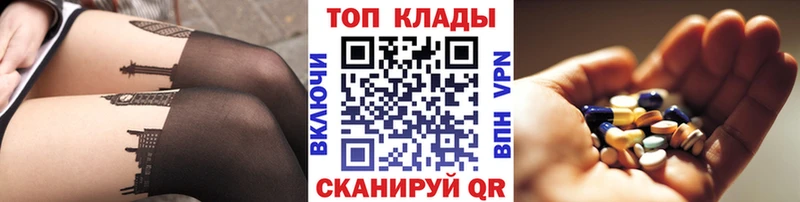 Виды наркоты Севск APVP Конопля MDMA Гашиш Меф