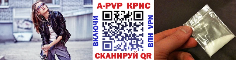 мега ONION  Севск  Альфа ПВП крисы CK  цены  