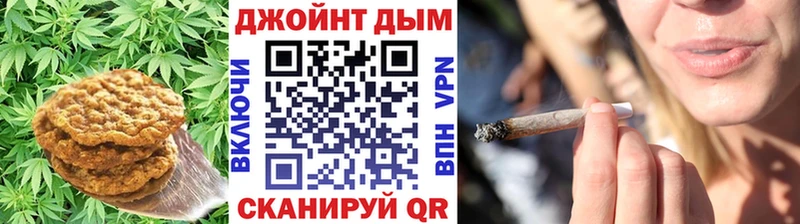 дарк нет Telegram  где можно купить наркотик  Севск  Cannafood конопля  KRAKEN как зайти 