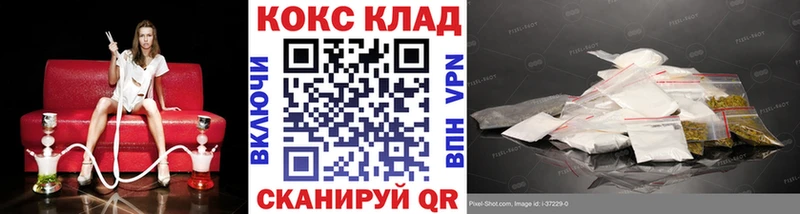 купить  сайты  Севск  Кокаин 98% 