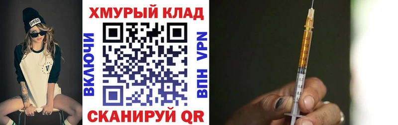 ГЕРОИН гречка  маркетплейс состав  Севск 