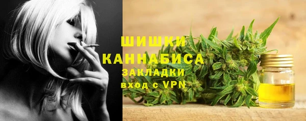 соль курить ск Балабаново