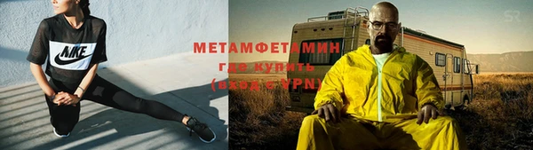 соль курить ск Балабаново