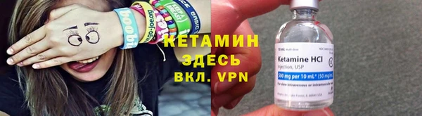 мет Рославль