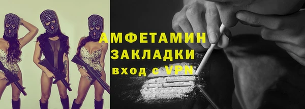 а пвп мука Балахна