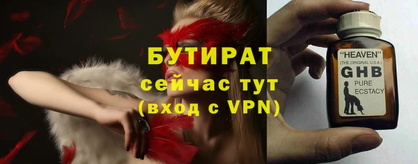 а пвп мука Балахна