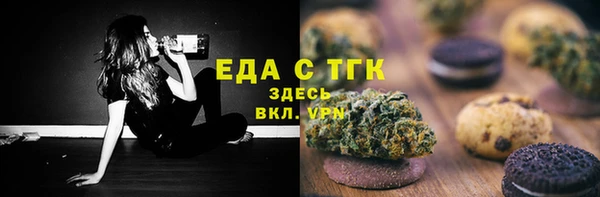 а пвп мука Балахна