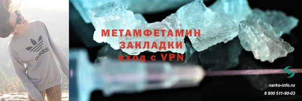 соль курить ск Балабаново