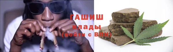 соль курить ск Балабаново