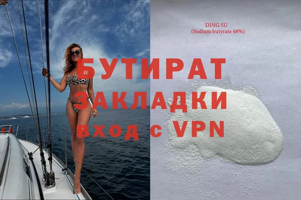 а пвп мука Балахна