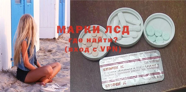 а пвп мука Балахна