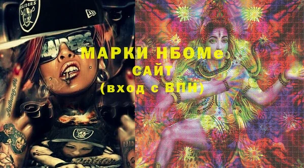 а пвп мука Балахна