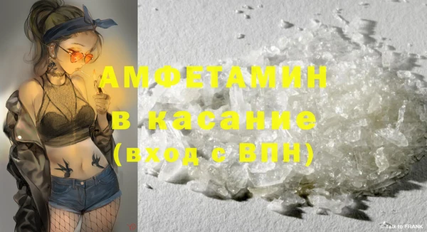 соль курить ск Балабаново