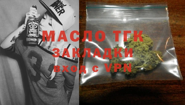 соль курить ск Балабаново