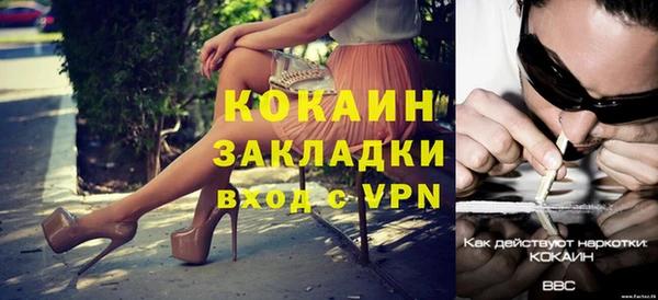 соль курить ск Балабаново