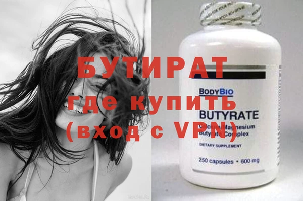 а пвп мука Балахна