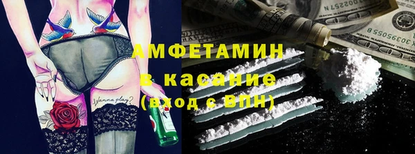 прущая мука Баксан