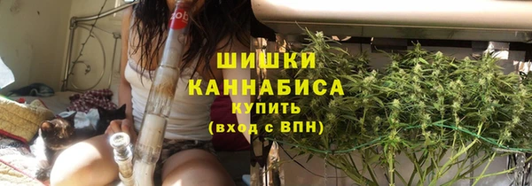 метамфетамин Ростов