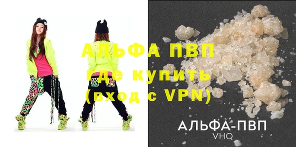гидропоника Елизово