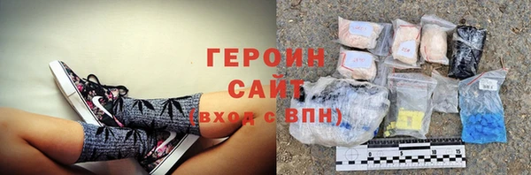 соль курить ск Балабаново