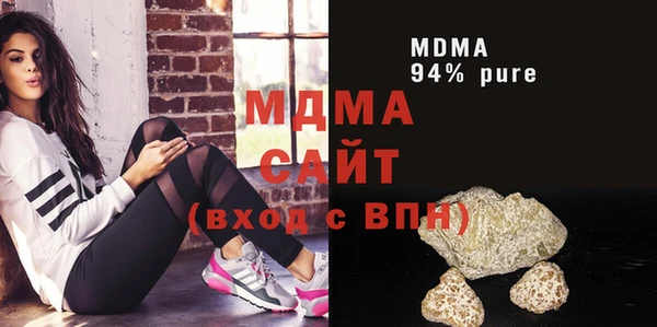 соль курить ск Балабаново