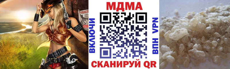 купить наркоту Севск MDMA молли