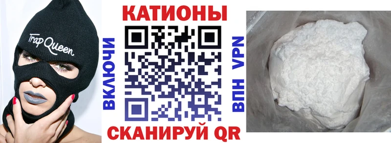 Мефедрон VHQ  hydra   Севск 
