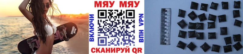 Мефедрон мука Севск