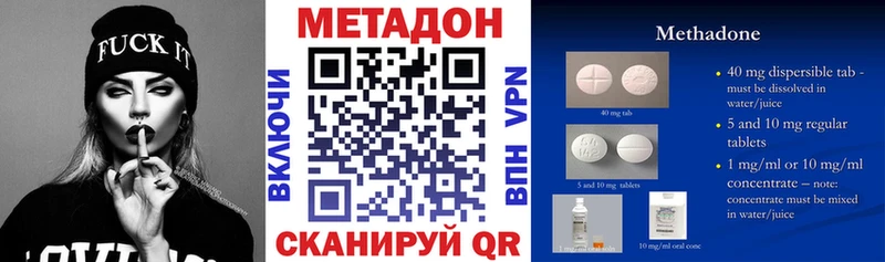 Метадон кристалл  Севск 