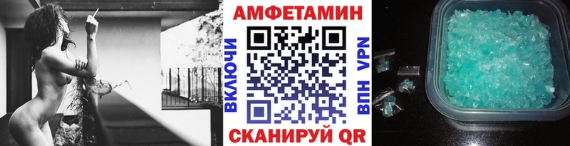 МЕТАМФЕТАМИН витя  Севск 