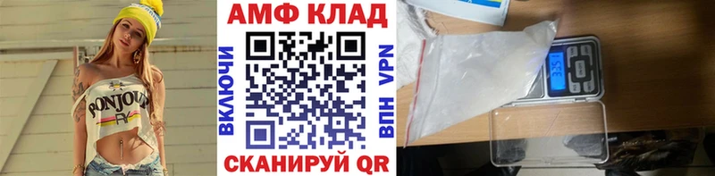 Первитин кристалл Севск