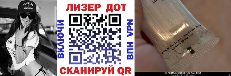 Наркотические марки 1500мкг  наркотики  Севск 