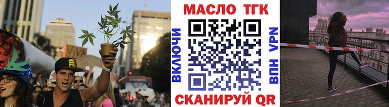 цены наркотик Севск Дистиллят ТГК вейп